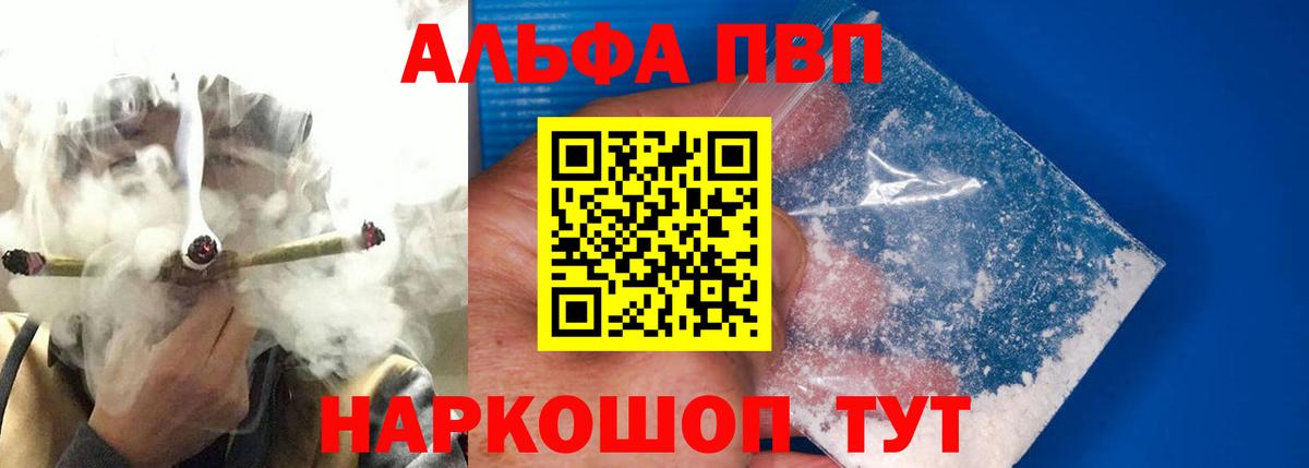 A PVP VHQ Новодвинск