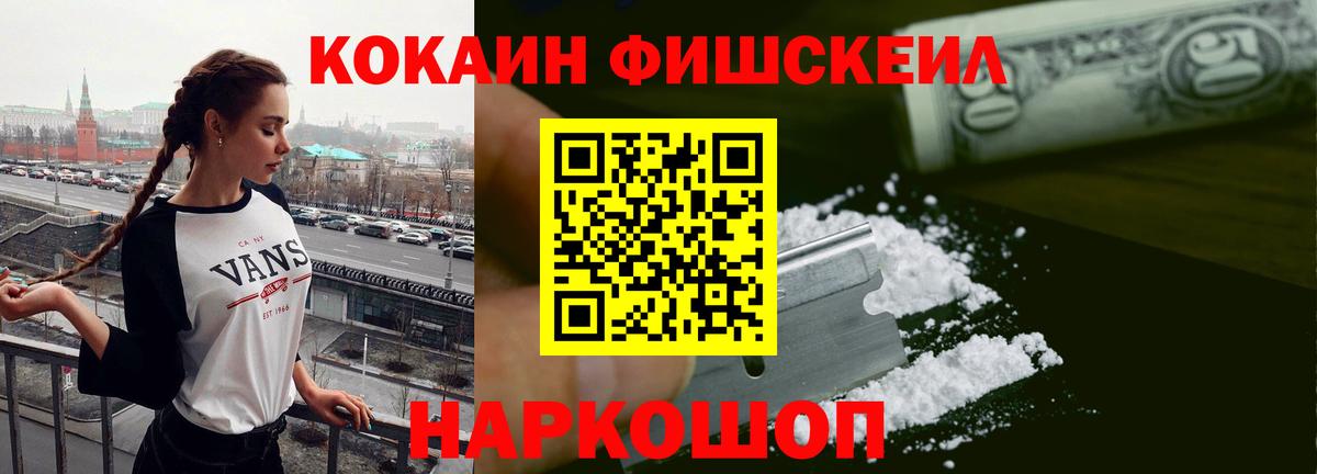 Кокаин Columbia Новодвинск