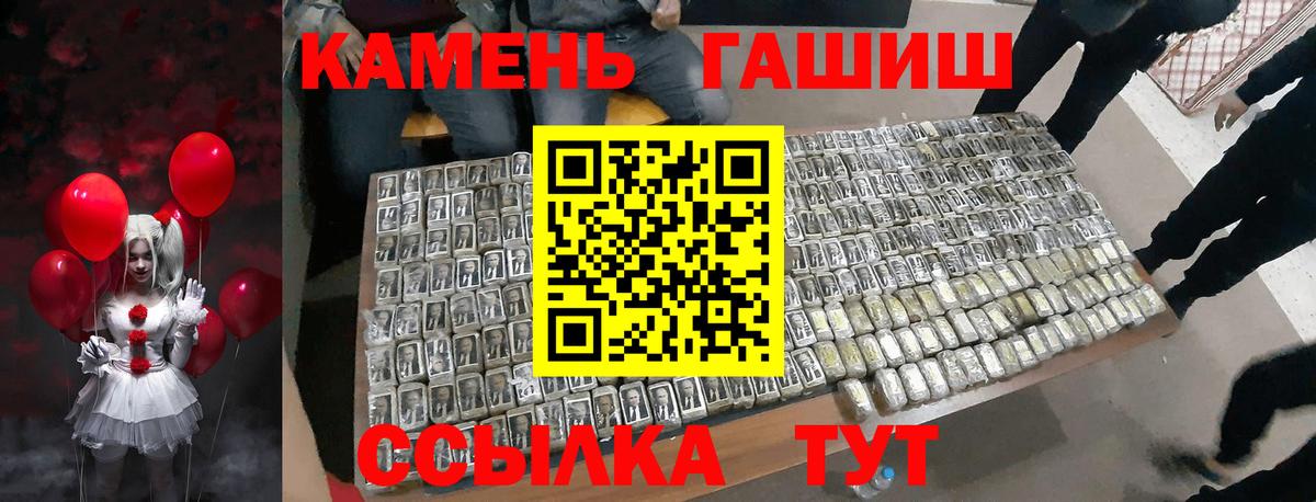 ГАШИШ индика сатива Новодвинск