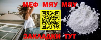 первитин Славянск-на-Кубани