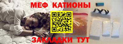 первитин Славянск-на-Кубани