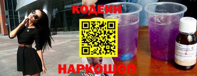 PSILOCYBIN Сланцы