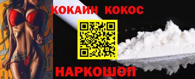скорость Ставрополь