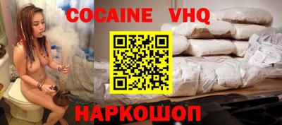 PSILOCYBIN Сланцы
