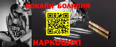 PSILOCYBIN Сланцы