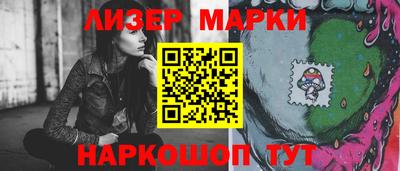 первитин Славянск-на-Кубани