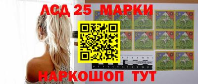 PSILOCYBIN Сланцы