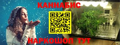 PSILOCYBIN Сланцы