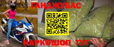 героин Славгород