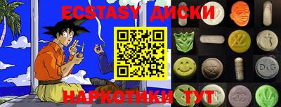 первитин Славянск-на-Кубани