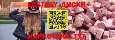 первитин Славянск-на-Кубани