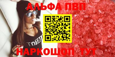 героин Славгород