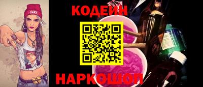 PSILOCYBIN Сланцы