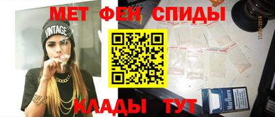 PSILOCYBIN Сланцы