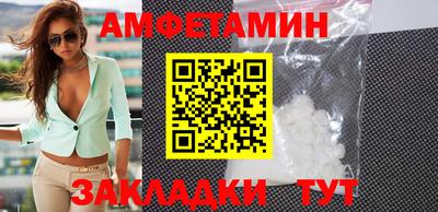 первитин Славянск-на-Кубани
