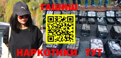 PSILOCYBIN Сланцы