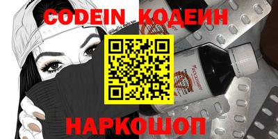 первитин Славянск-на-Кубани