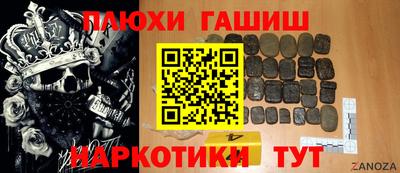 первитин Славянск-на-Кубани