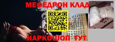 PSILOCYBIN Сланцы