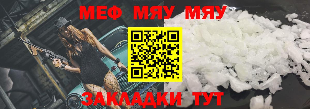 МЕФ  Новодвинск