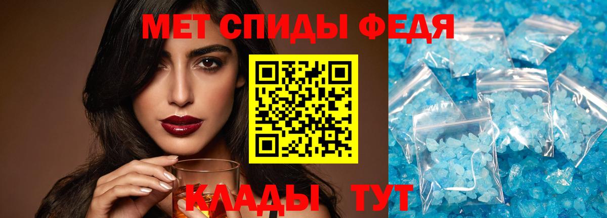 Метамфетамин винт  Метамфетамин винт  МЕТАМФЕТАМИН  Вход с VPN  Новодвинск 