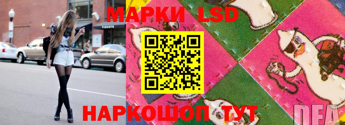 Марки NBOMe 1,5мг Новодвинск