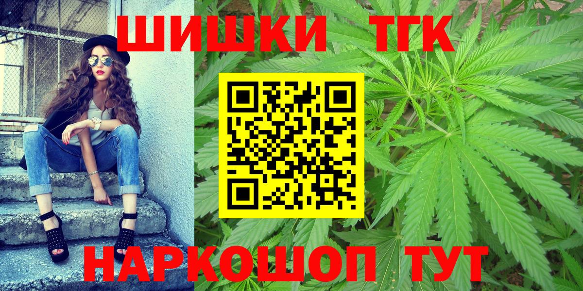 Бошки Шишки LSD WEED Новодвинск