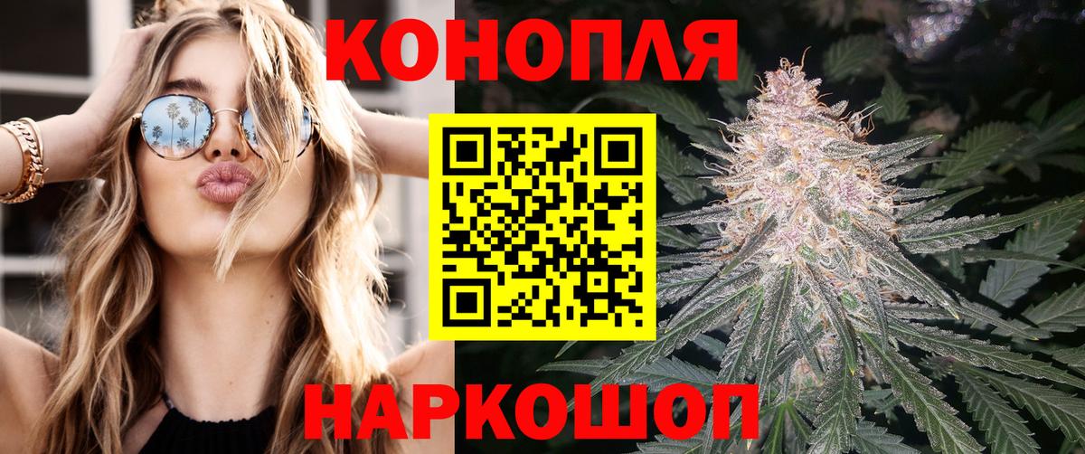 Шишки марихуана гибрид  Вход с VPN  Бошки марихуана VHQ  Новодвинск 